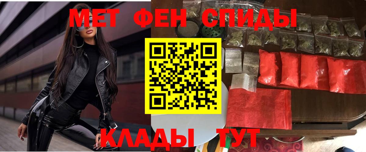 АМФЕТАМИН Premium Зима