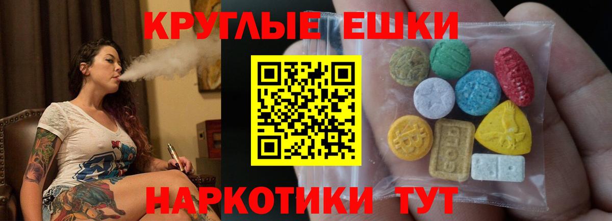 Зима  Экстази Cube  Вход с VPN  Экстази  ЭКСТАЗИ MDMA 