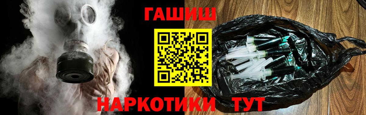 Гашиш 40% ТГК Зима