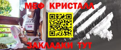 метадон Комсомольск-на-Амуре