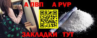 метадон Комсомольск-на-Амуре