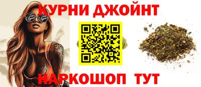 марки nbome Кинель