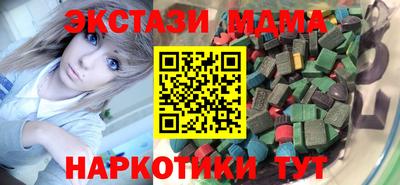 марки nbome Кинель