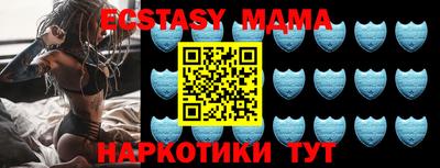 МДМА Конаково