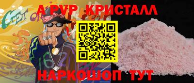 марки nbome Кинель