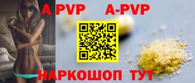 марки nbome Кинель