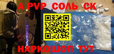 метадон Комсомольск-на-Амуре