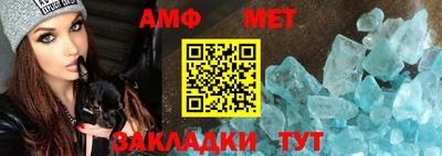 ALPHA-PVP Кимры