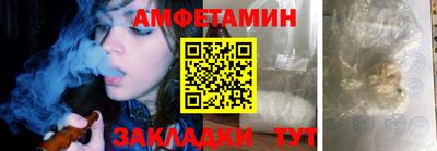 амф Кингисепп