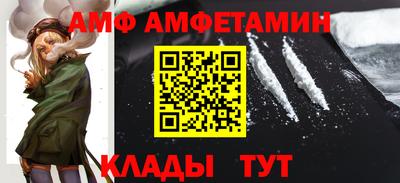 амф Кингисепп
