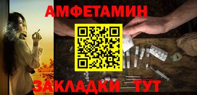 амф Кингисепп