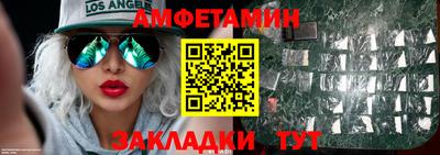 ALPHA-PVP Кимры