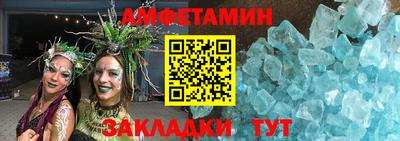 амф Кингисепп