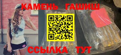 метадон Комсомольск-на-Амуре