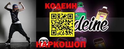 марки nbome Кинель