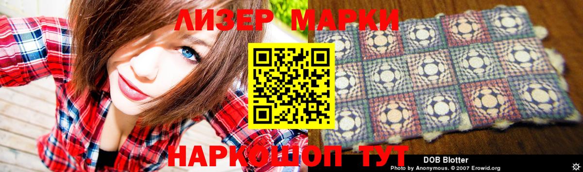 LSD-25 экстази кислота Зима