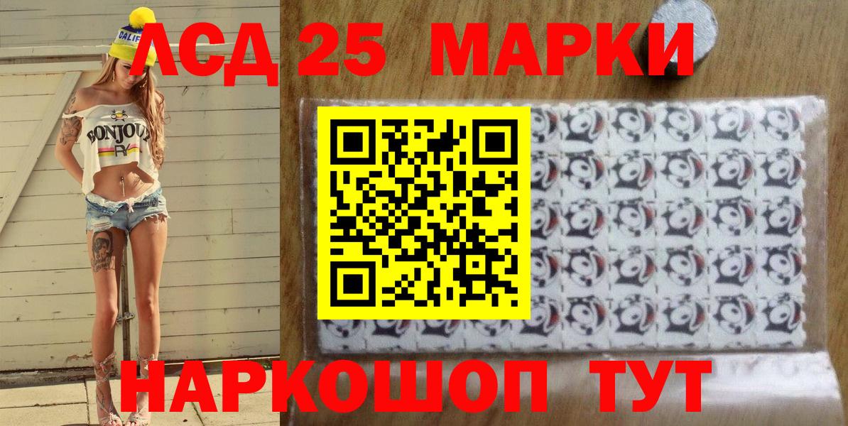 Наркотические марки 1500мкг  Наркотические марки  Зима  Вход с VPN 