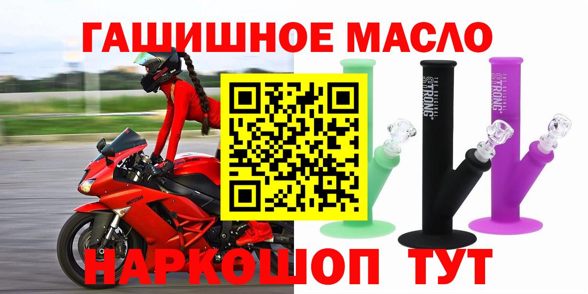 Дистиллят ТГК THC oil Зима